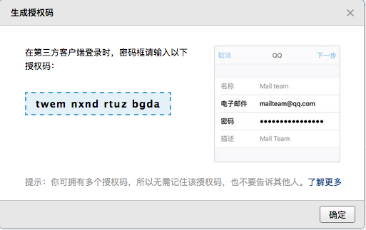 auth